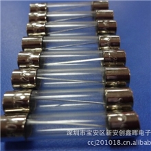 批发供应电流保险丝6*30保险丝管玻璃保险管0.5A不掉帽