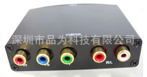 HDMITOYPBPR+L\R色差HDMI视频信号转换接口转换