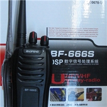 批发民用宝锋对讲机BF-666S专业调频手持对讲机原装正品升级版