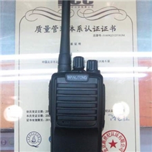 批发香港万里通868对讲机5-15公里/超低价/%正品锂电餐馆