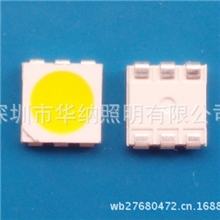 LED5050单芯白光亮度单芯5050白光20-22LM