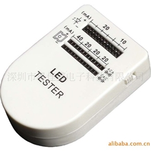 供应LED测试盒LED测试仪器LED点亮器质量保证大量批发