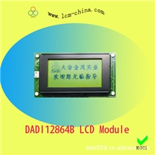 供应订做调节台中文英文液晶显示、Led液晶显示屏