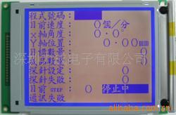供应LCD320240液晶显示模块RA8806(带中文字库)(图)