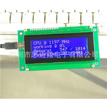 深圳厂家直销2004LCD液晶模块,LCD显示屏液晶屏