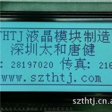 19264液晶屏19264中文字库液晶屏