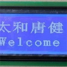 液晶屏/液晶模块/液晶模组/24064液晶屏