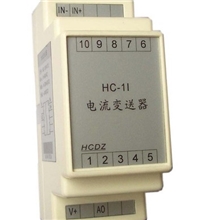 供应电流变送器平均值有效值4~20mA，0~20mA，0~5V，0~10V