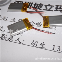《直销》深圳坡立玛PoLima聚合物锂电池042030【加板电池】