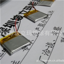 《直销》深圳坡立玛PoLima聚合物锂电池302323【加板电池】