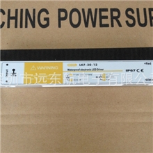 12V30W防水电源12V2.5A护栏管、流星灯专业防水电源