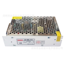 12V5A铁壳电源12V60W铁壳电源恒压电源灯条裸板铁壳电源