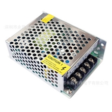 长期销售开关电源12V/3ALED电源dc12v铁壳电源