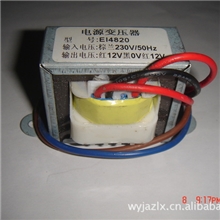 供应变压器火牛EI48*20双组低频变压器