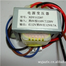 专业供应ei变压器12V15W双组输出低频变压器