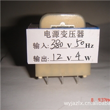 供应变压器4w12v插针式变压器