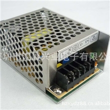 厂家直销-LED数字控制显示频5V，12V，24V50~100W铁壳开关电源