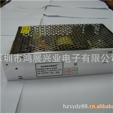 厂家直销-广告显示频LED灯12V5A铁壳开关电源12V60W驱动电源