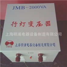 供JMBDGBZBJZ照明隔离行灯控制变压器行灯变压器