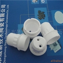 供应GU10陶瓷底座