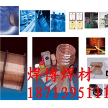 直销A137不锈钢焊条