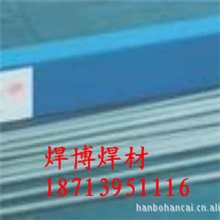 直销A072不锈钢焊条