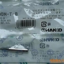 900M-T-BHAKKO白光烙铁头936/937焊台907手柄专用烙铁头