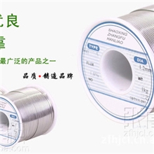 供应高品质活性焊锡丝，环保焊锡丝0.8焊锡丝,有铅焊锡丝