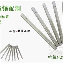 【长期供应】抗氧化焊锡条焊锡条