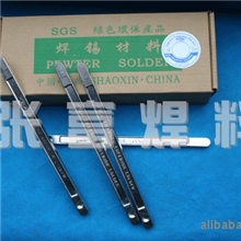 【厂家直供】各种规格焊锡条有铅锡条各种含量锡铅锡条