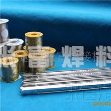 【质优价廉】松香型焊锡丝免清洗焊锡丝63A焊锡丝焊锡丝