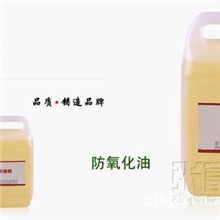 【推荐产品】供应防氧化油良好的耐高温能力（图）