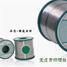 【专业品质】供应无卤素焊锡丝量大从优欢迎订购（图）
