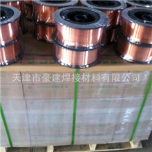 天津厂家供应直径1.2er50-6er70s-6气保焊丝氩弧焊丝15KG