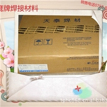 批发A402耐高温不锈钢焊条402不锈钢焊丝