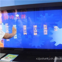 液晶交互式电子白板.电子白板，液晶电子白板,红外触摸一体机,