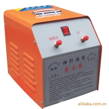 汽车空调维修好帮手抽打两用真空泵