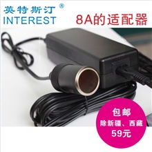 英特斯汀电源适配器HL-2021家用洗车器专用22V转换12V8AGSCE认证