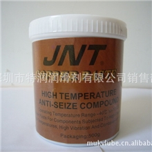 美国JNT牌注塑机高温螺丝油