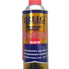 AD-50万能除锈剂润滑剂松锈灵解锈水除锈剂500ml