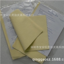 Polimall保亮美抹光亮布KOYO光阳神奇抹布金属抛光布黄色