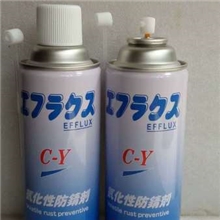 日本中京化成气化性防锈剂EFFLUXC-Ytype透明