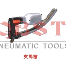 供应QBST(气の霸)夹码钉枪,气动夹码枪、夹马枪