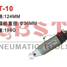 供应HS-10气动剪刀、风动剪刀