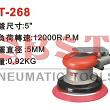 供应BT-268打磨机、QBST气动打磨机、台湾砂纸机、气动研磨机
