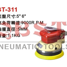 供应BT-311气动圆盘砂机、气动打磨机、QBST5寸6寸圆盘砂光机
