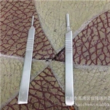 手术刀雕刻刀戒刀刻刀工具刀刀柄