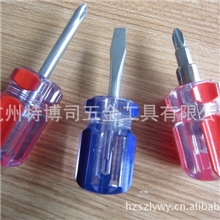 供应透明柄十字螺丝刀一字螺丝批小螺丝刀两用螺丝刀6*38