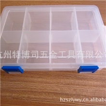 【8英寸】透明工具盒塑料工具盒PP工具盒8格子可调节