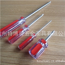 【规格齐全】透明十字螺丝刀十字螺丝批十字螺丝起子带磁5*75+